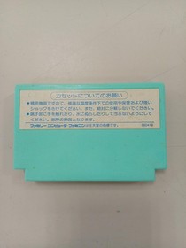 Layla Famicom db-SOFT Japanese Ver. Cartridge Manual Only