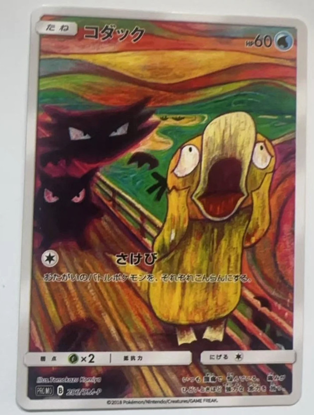Pokemon Card -EX Psyduck Munch The Scream 286/SM-P Promo  Japanese