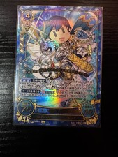 Fire Emblem 0 Cipher Chrom R+X