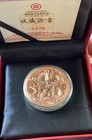 2015 CHINA DRAGON / PHOENIX BI METALLIC NANJING MINT 45mm COLORIZED NONE PANDA — photo 3