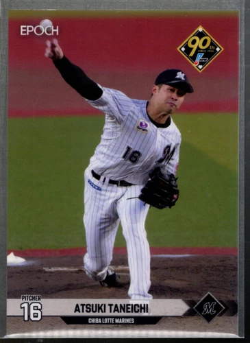 B5724- 2024 Epoch NPB Baseball Card #s 201-348 -You Pick- 15+ FREE US SHIP