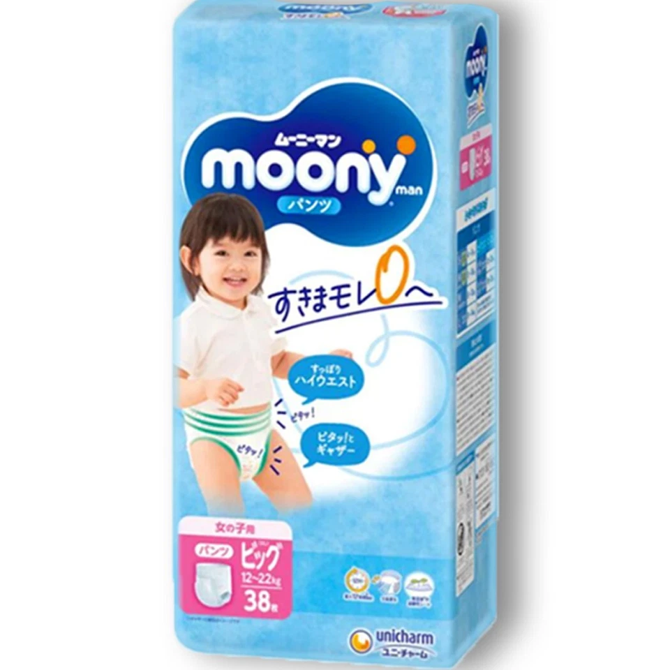 Moony Pull-Ups, Tipo Pantalones, Ultra Suave, Súper Absorbente, Juego de 2 Paquetes Foto 3 de 4