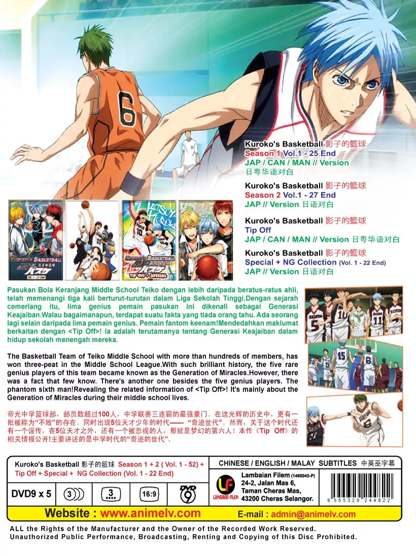 KUROKO NO BASKET VAI TER 4 TEMPORADA?