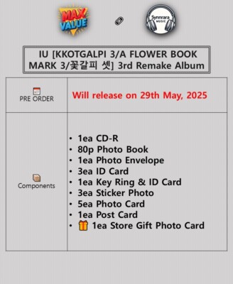 IU KKOT-GALPI 3/꽃갈피 셋 EP Album CD+Photo Book+4 ID Card+Key