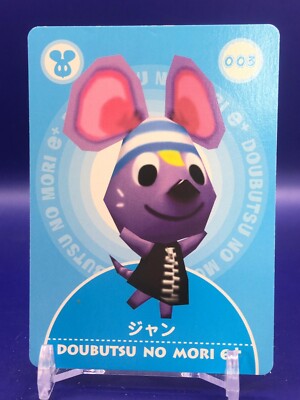 Rod 06-C003 Animal Crossing e Plus Card Nintendo 2003 Japanese
