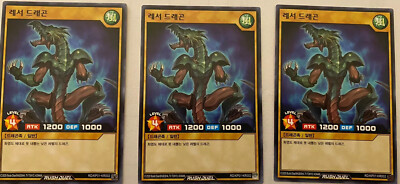 Yu-Gi-Oh Rush Duel RD/KP01-KR002 ''Lesser Dragon'' Playset