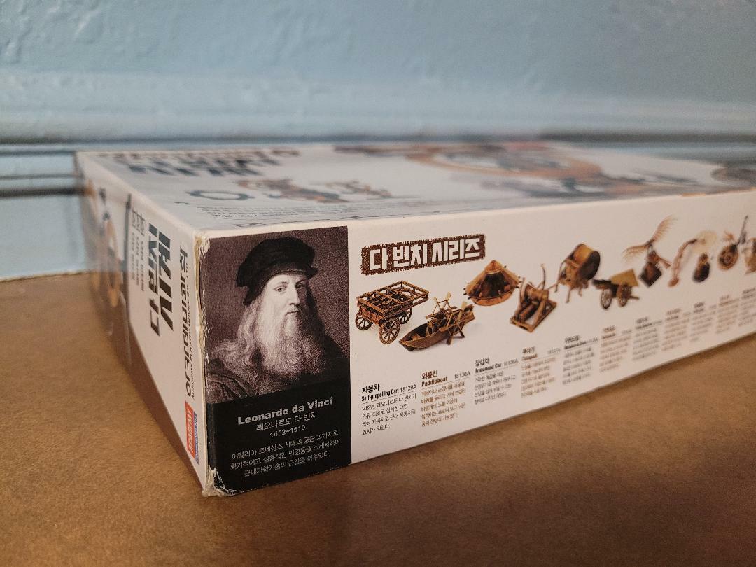 ACADEMY Hobby Model Kit Da Vinci Series Da Vinci Clock 18150 COMPLETE