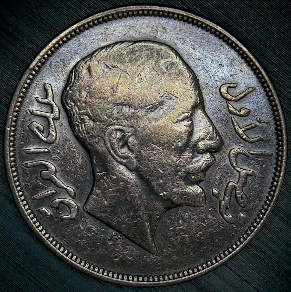1932 Iraq Silver 1 Riyal Coin King Faisal Great Eye Appeal poss Retoned - Image 3 of 3
