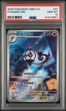 Chandelure #1107 Prices | Pokemon Chinese Gem Pack 3 | Pokemon Cards