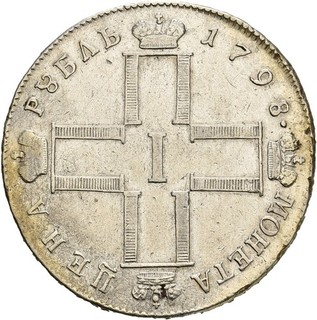 Künker: Russland Paul I. 1 Rubel 1798 CM Silber