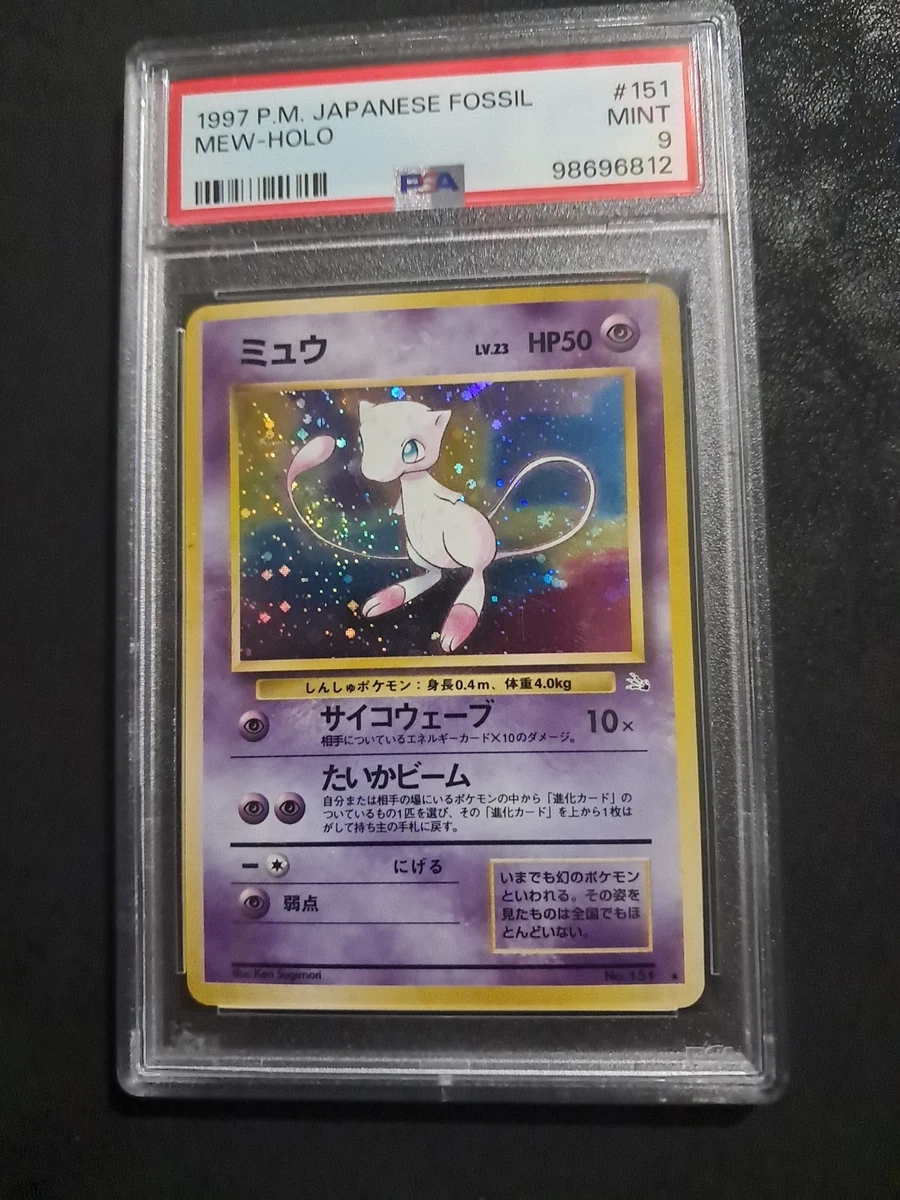 Collectible Individual Grade 9 Mew Pokémon TCG Card Games in