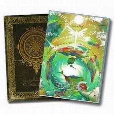 [Used] Game music CD Akiko Shikata / Ar tonelico 3 The trigger for the end of