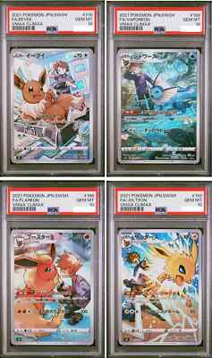 ポケモンカードゲーム Eeveelution RR psa10 Serial number Eeveelution RR psa10 Serial number