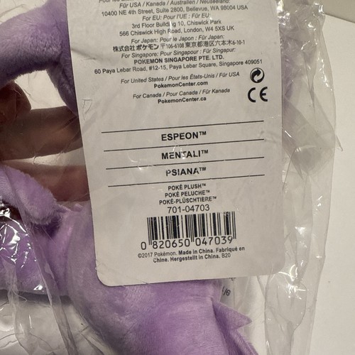 Original Pokemon Center Espeon Purple Plush 2017 Poke Standard New Sealed - Picture 4 of 5