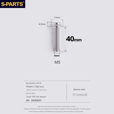 S-Parts Titanium M5 x 40 mm Flat Mount Bremssattelschraube (1 Stück)