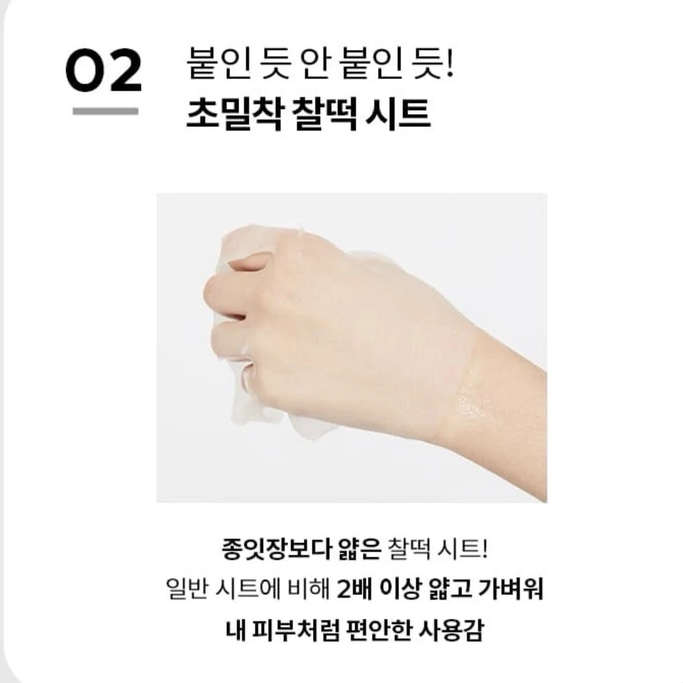 MISSHA Airy Fit Hoja Mascarilla Arroz 20EA Mascarilla Facial Paquete Ampolla Tipo Iluminadora Foto 3 de 4