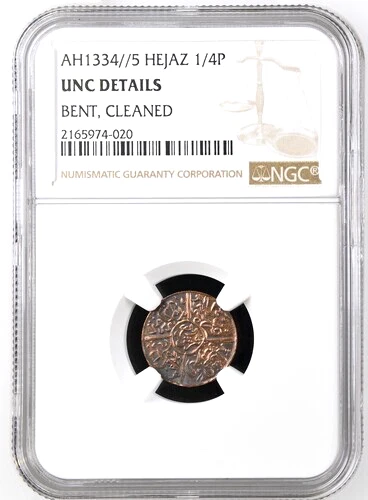 AH 1334 Year 5 Hejaz 1/4 Piastre, NGC UNC Details-Bent, KM-22