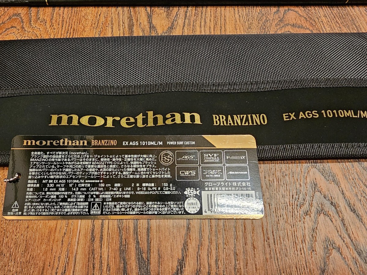Daiwa 21 Morethan Branzino EX AGS 1010ML/M (MOB4022424) | eBay Daiwa 21 Morethan Branzino EX AGS 1010ML/M (MOB4022424) | eBay