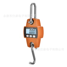 HFS(R) 660LB/300KG Heavy-Duty Digital Hanging Crane Scale for Farming, Luggage