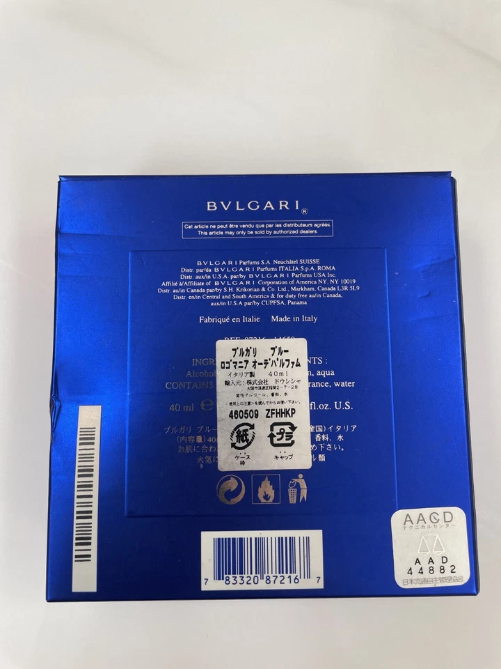 BVLGARI 40ML EDP (SPRAY) Foto 2 de 3