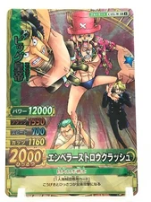 Zoro Sanji ONE PIECE Berry Match IC Card TCG Bandai Japan 2009 Rare C151-WSR