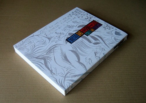 The World of Sumio Kawakami, Woodblock print, Exhibition Catalogue / 1996, - Picture 2 of 12