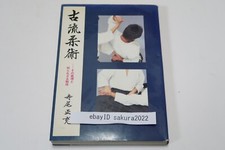 Koryu JujutsuTakenouchi-ryu Shibukawa-ryu Daito-ryu Tenshin Sinyo-ryu 1991