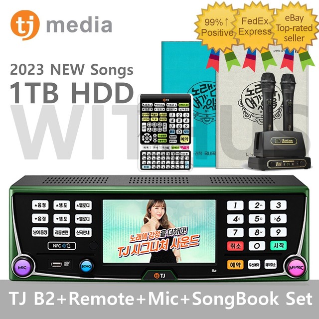 TJ Media B2 Karaoke Machine System 1TB+Wireless Mic+Remote+Book(Koreran+Foreign) TJ Media B2 Karaoke Machine System 1TB+Wireless Mic+Remote+Book(Koreran+Foreign)