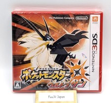 レア！！海外版ポケモン ウルトラサン ニンテンドー3DS Japanese Edition Nintendo 3ds Pokemon Ultra Sun for sale online | eBay