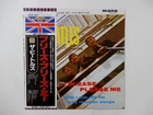 15%OFF The Beatles Please Please Me Apple Records TOJP-7071 Japan  VINYL LP OBI