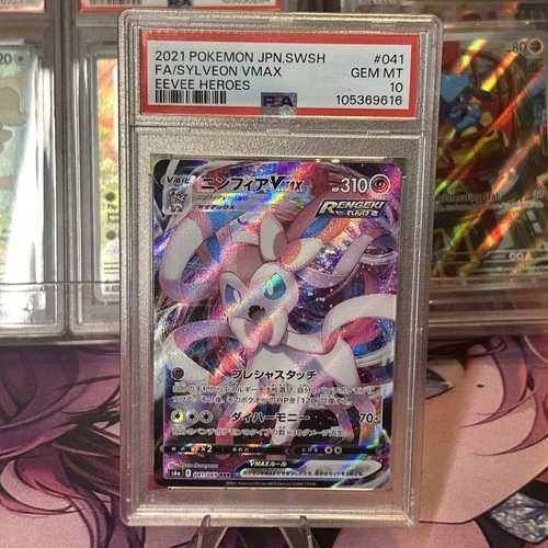 2021 Pokémon TCG Japanese Sylveon Vmax 41/69 Eevee Heroes PSA 10 Gem Mint