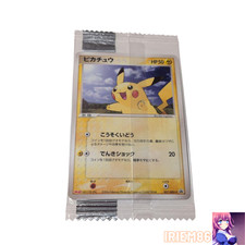 整*頓様 ARS9 明治 ピカチュウ プロモ 057/ADV-P pikachu ポケモンカードゲーム PSA8 ピカチュウ 057/ADV-P 明治チョコレート