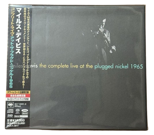 Miles Davis The Complete Live at the Plugged Nickel 1965 8SACD