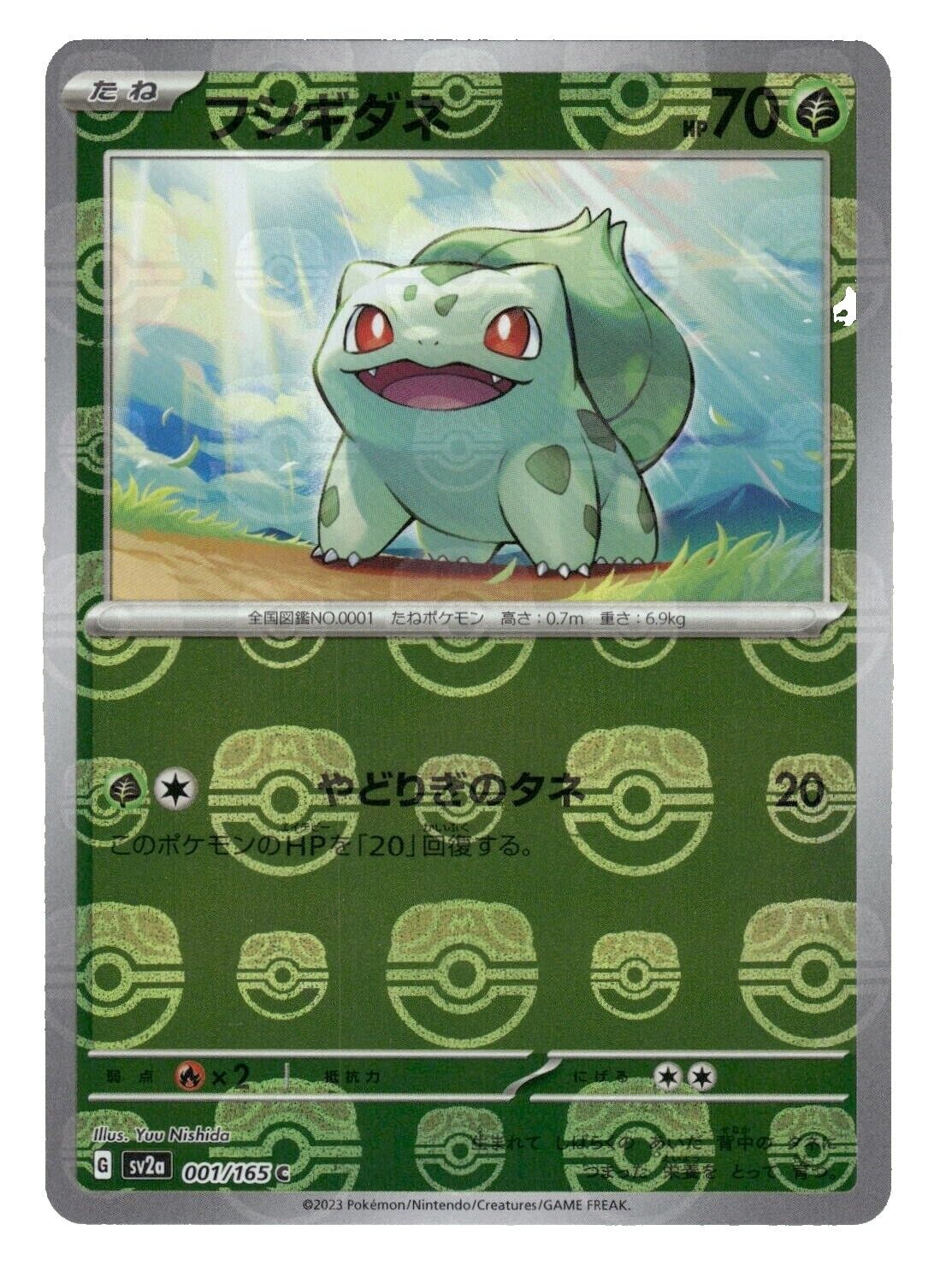 Master Pokemon | eBay Master Pokemon | eBay