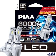Piaa Leh231 Led Headlights Foglights Bulb Hb3 Hb4 Hir1 Hir2 34w 6000k 6000lm
