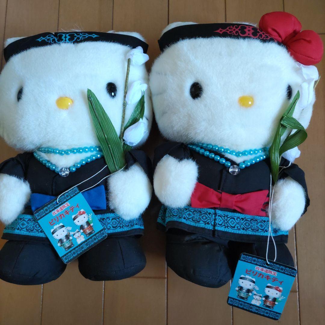 Hokkaido limited edition Kitty & Daniel Limited Rare Discontinued Collectable
