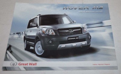 Great Wall Hover M2 Cars China Chinese Brochure Prospekt