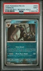 Umbreon #59 - Pokemon Prismatic Evolutions Master Ball Reverse - PSA 9