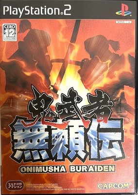 Onimusha Buraiden