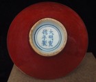 Very Rare Chinese Old Red and Blue Glazes Porcelain Bowl "XuanDe" Mark