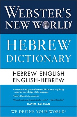 Webster's New World Hebrew Dictionary Baltsan, Hayim