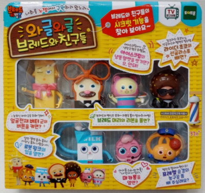 [Bread Barbershop] Loud Bread and Friends Figure 7 pcs Set Toy Authentic Toytron