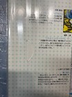 Macross This Is Animation Original Illustration Art Boards Set From 1985 — photo 3