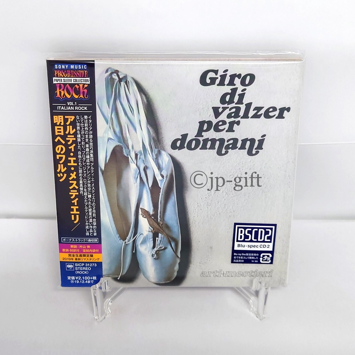 Arti & Mestieri Waltz for Tomorrow (Limited Edition) Paper