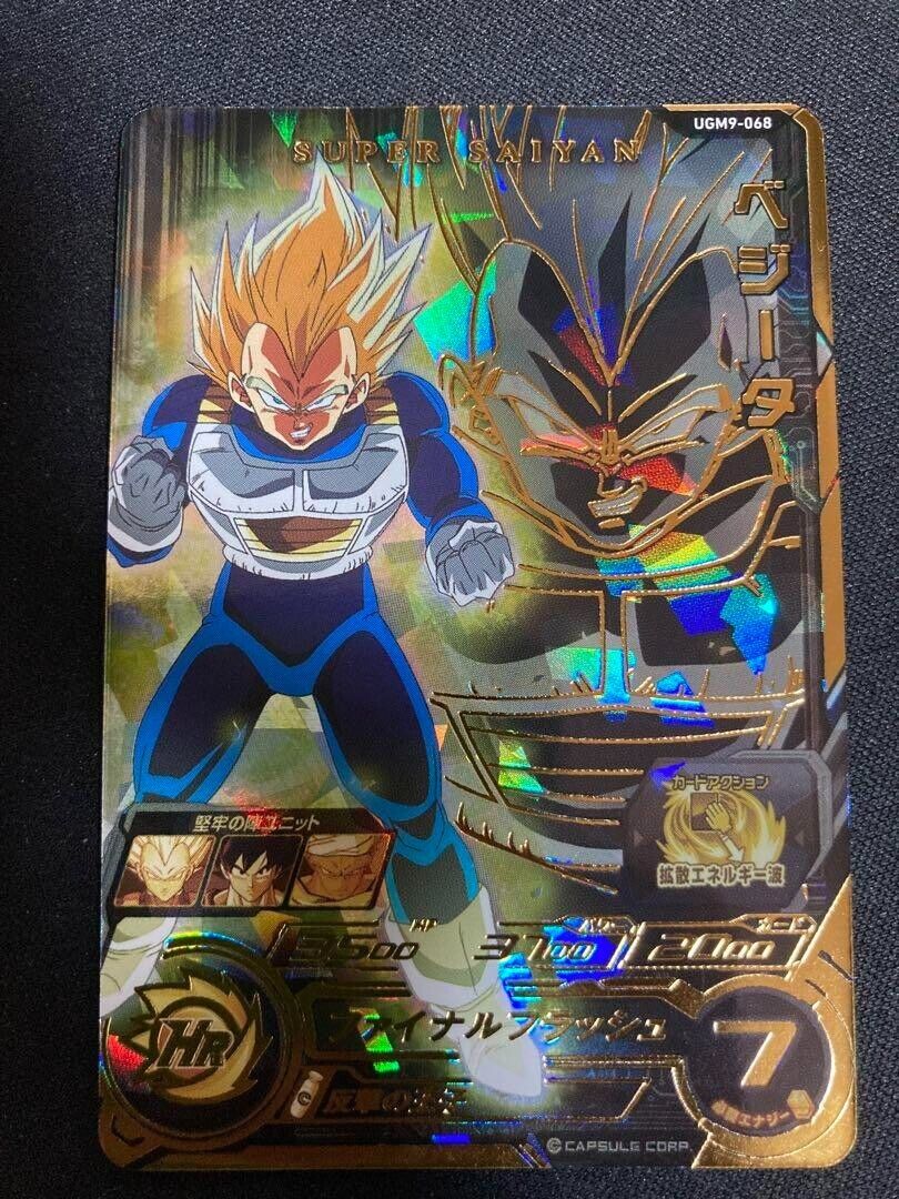Dragon Ball Super: Primeira imagem do Capítulo 97 do mangá é