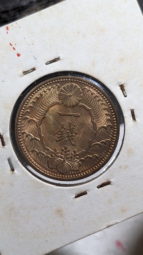 JAPAN 1 Sen Showa Yr 13 (1938) 大日本 一銭 昭和十三年 Y# 55 3.75 g 23 ㎜ A4400 - Picture 20 of 24