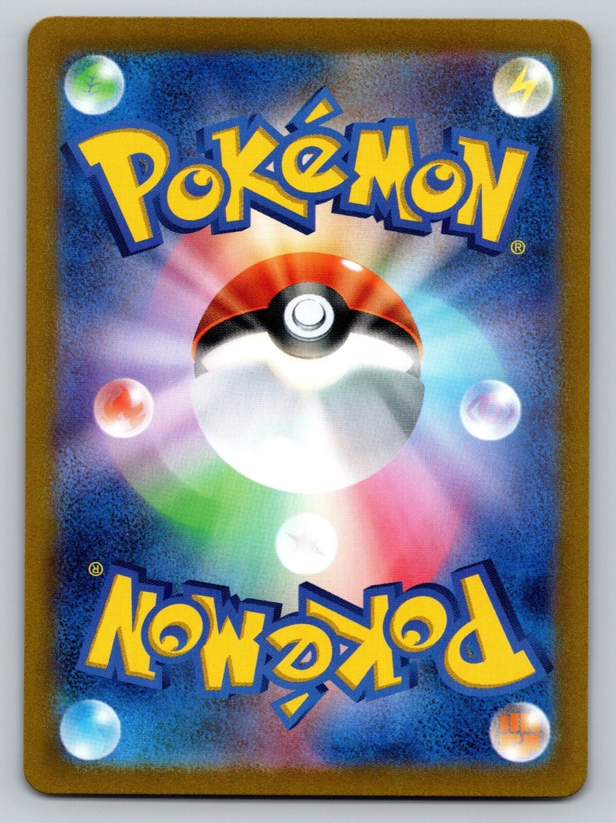 Alakazam ex 065/165 Near Mint 151 Japanese Pokemon SV2a 2023 | eBay