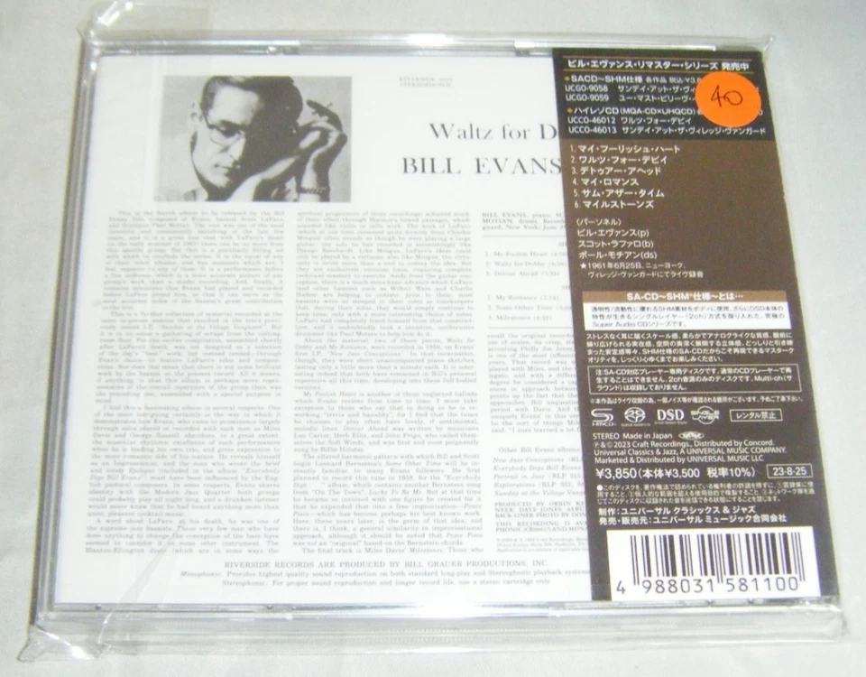 Bill Evans Trio: Waltz for Debby - Like New Music HMCD [CD13] - image 2 of 2