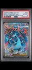 2025 POKEMON MEP EN-ME ULTRA-PREMIUM COLLECTION MEGA CHARIZARD X EX PSA 10