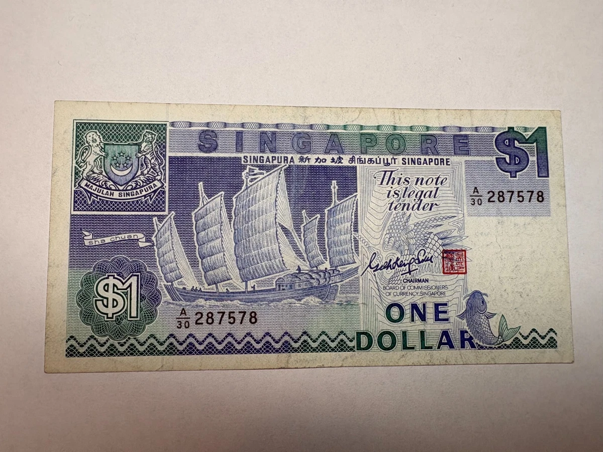1987 新加坡纸币| eBay